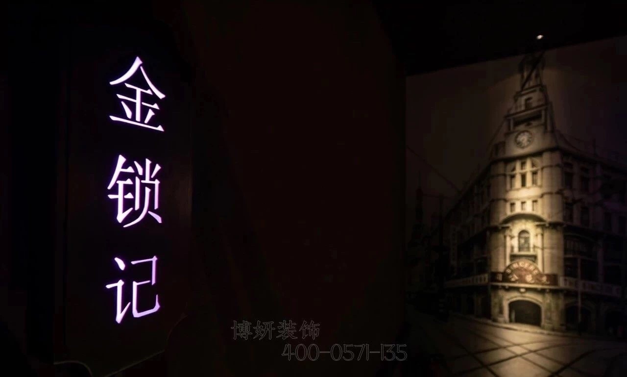 杭州裝修公司,足浴店裝修,杭州裝修公司,設計裝修案例